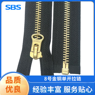 SBS 8̖���~���_����m���Ƥ������q������¶�I�������������