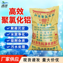 �ȿƱ�ˮ���ˮ����Ч�ۺ��Ȼ��XPAC����30%�ԁ�ˮ̎���ˮ������