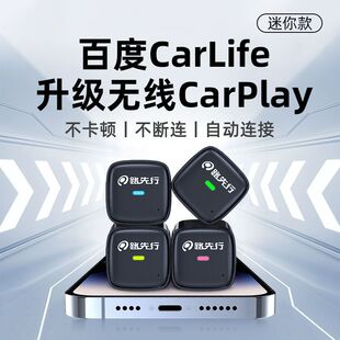 ·����CarLife�D�o��CarPlay�m�ñ����S���׿��_˹�F��܇�C��M2