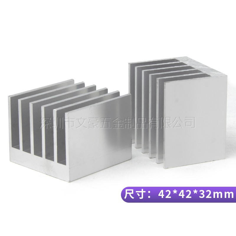 散热片铝材42*42*32MM电子散热器显卡主机降温导热块铝型材散热片