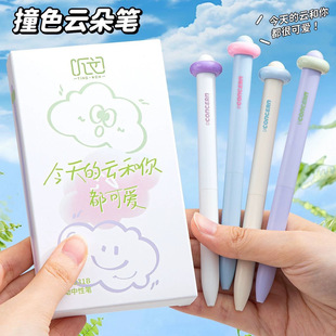 Ģ���^ײɫ녶�P76531B���ԹP CS�P��0.5�ٸɺ�ɫ���s���ӹP