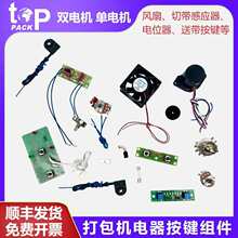 ���մ���C����λ��늙C̼ˢ�Б�����Ƭ���I�ؿذ�24V�L��