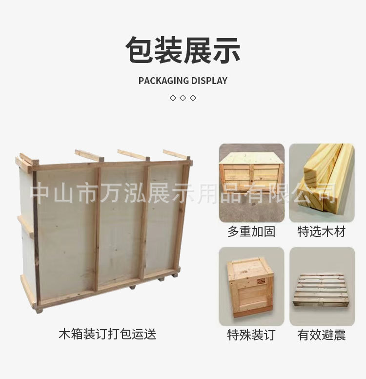 详情页设计_13
