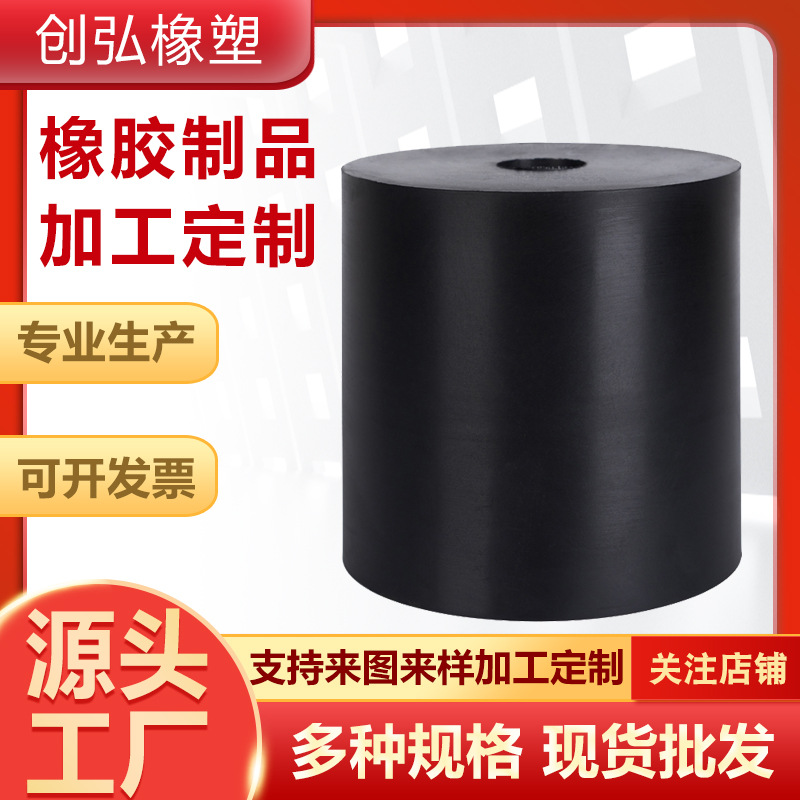 橡胶空气弹簧 振动筛橡胶弹簧 复合橡胶减震器 橡胶圆墩减震胶柱