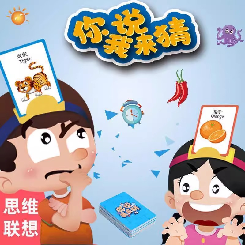 Children, You Draw and I Guess the Cards, Family Interactive Game Toys, You Say and I Guess the Action Board Game Logic