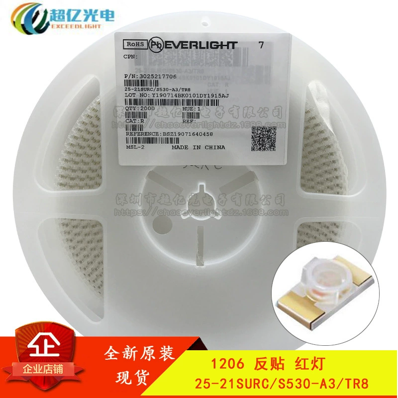 Everlight 25-21/Y2C-AR1S2B/2A SMD прожектор малого объема красный свет обратная наклейка 1206 светодиод желтый свет