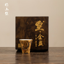 茶杯鎏金茶具羊脂玉素烧白瓷纯手工手绘四神兽专用小金杯主人杯