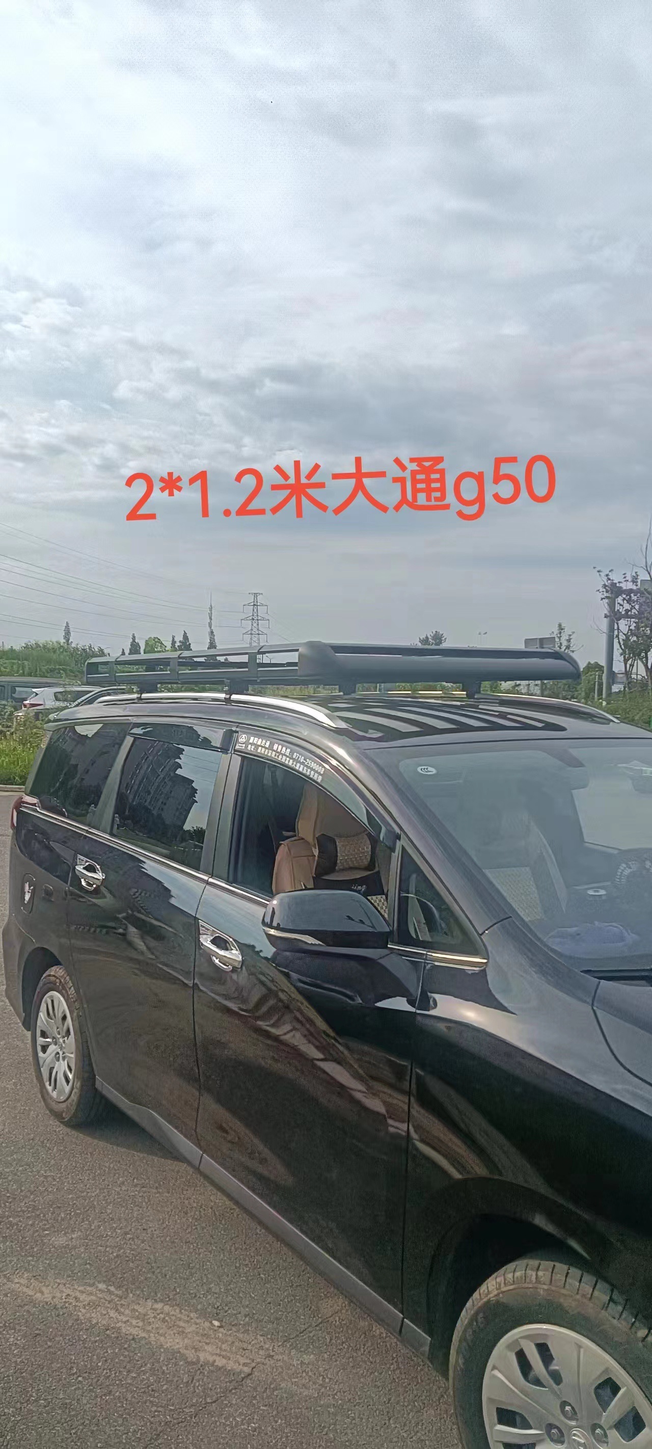 Car Luggage Rack Luggage Rack Basket Universal Roof Rack Basket Car Off-road SUV Modified Aluminum Alloy Roof Frame