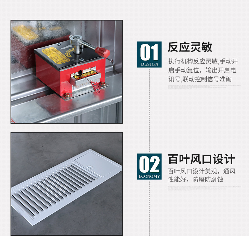 正压送风口_05