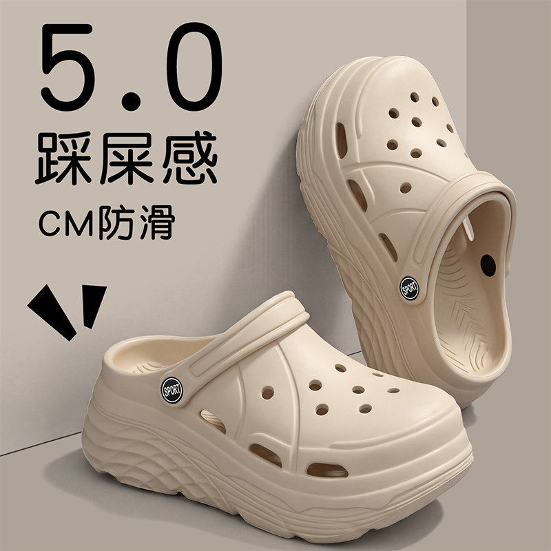 Arch Support Perforated Shoes for Women, 2026 New Model, Height-Increasing Thick-Soled Anti-Slip Anti-Odor Closed-Toe Slippers for Women, Summer Outdoor Wear Arch Support Perforated Shoes for Women, 2026 New Model, Height-Increasing Thick-Soled Anti-Slip Anti-Odor Closed-Toe Slippers for Women, Summer Outdoor Wear