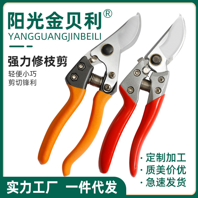 厂家批发不锈钢修枝剪刀 日本SK5果树修枝树枝剪刀园艺园林修枝剪