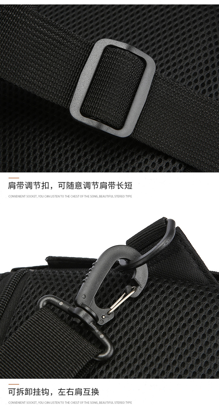 Men's chest bag, trendy USB rechargeable casual shoulder bag, cross-border water-resistant crossbody bag, multi-functional men's bag undefined