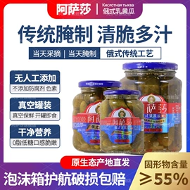 酱腌菜;蔬菜罐头