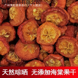 ��؛�r���ԕ���Ȼ���Ĺ���500g����ζ���e��ʳ�خa200g�Sһ�����l