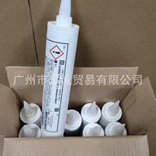 ������SE9187L��ɫ��ɫLCDLEDģ�鱣������ˮ�ܷ⽺�����UL��֤