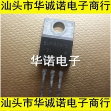 SUP85N15 FDP2532 �M�ڲ�C �yԇ��85A/150V �|�����C