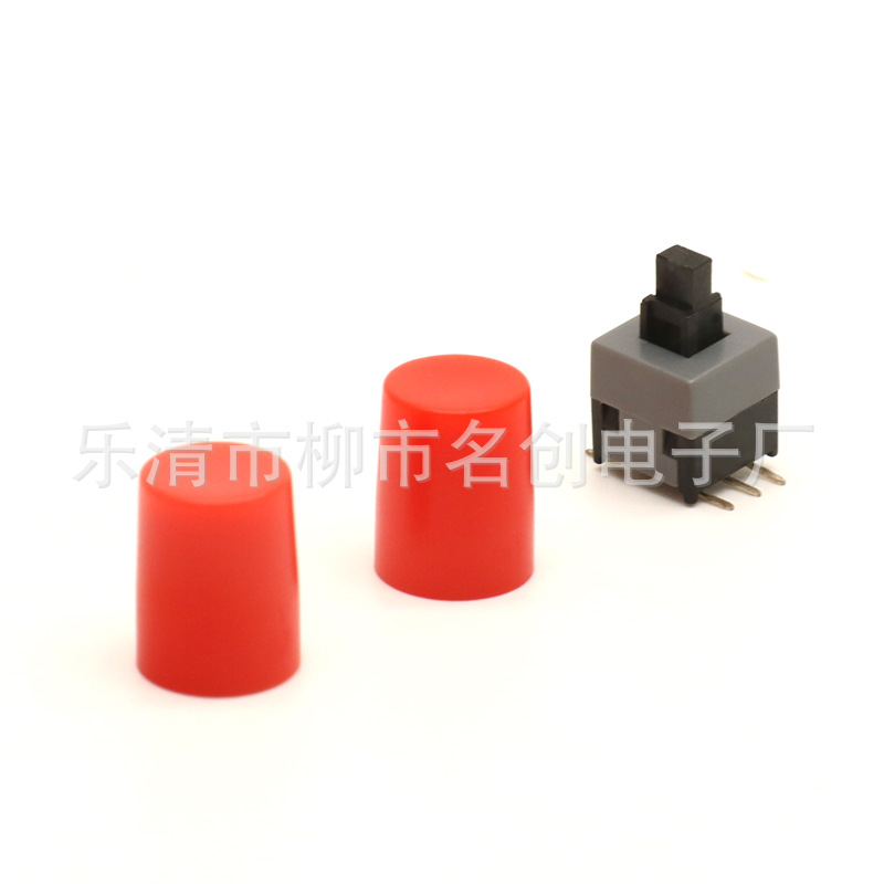 6X7MM 圆形按键帽 按钮帽 适合8.5X8.5/8X8系列自锁开关帽子