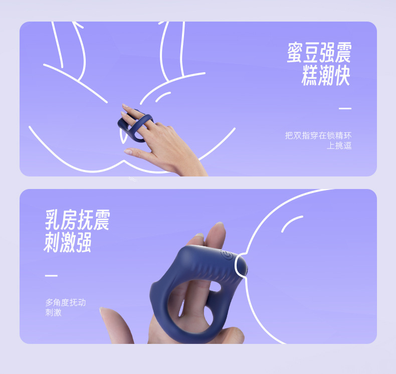 Remote Control Vibrating Cock Ring with Desensitizing Bead Insert, Rechargeable Silicone Delay Ring — detail image 5