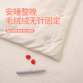 被子固定器床单防滑被套被罩棉被防跑扣无针隐形安全固定被子神器