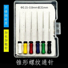 �F�ݼyͨᘼӴּ��L31mm�c�z�C���ᘌģ�߇��^��������