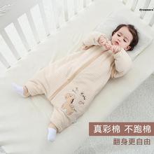 婴幼儿睡袋秋冬款婴儿分腿小孩防踢被儿童睡衣防着凉一岁宝跨