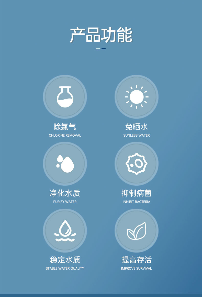 gai-详情-鱼乐宝_02.jpg