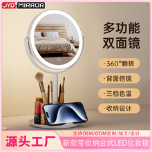 25年新品LED化妆镜台灯手机支架+收纳多功能极简台式梳妆镜