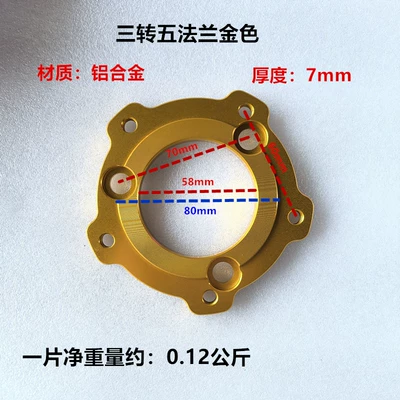 Other Electric Vehicle Accessories | Hole Centering Adjustment - flange-58mm-inner-diameter-3-to-5-adapter-gold-finish-7mm-thick-screws-not-included
