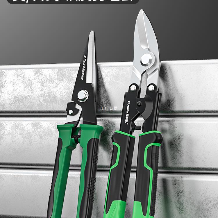 铁皮剪刀工业用割剪神器轻钢龙骨航空剪子专用铝扣板金属集成罗缘