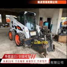 ɽè S750��ʽ����װ�ػ�ԭװ���������๦��С��������֧�ֳ���