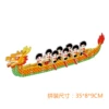 1690-73 Dragon Boat