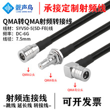 QMA�DQMA��ĸ�^SYV50-5��5D-FB���D�Ӿ�QMA�DQMA�B�Ӿ�ͬ�S��|