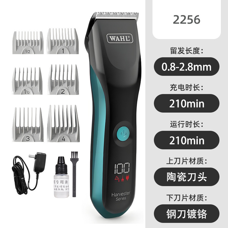 WAHL ワール電気バリカンプロ理髪店グラデーション電気バリカン 2235 美容電気バリカンヘアサロンバリカン|undefined