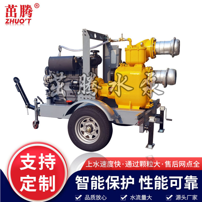 300立方450方500方双吸自吸式应急排水泵车 6寸8寸DN200mm柴油泵