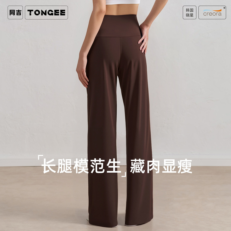 Tongji Yoga Pants for Women, Summer Thin Wide-Leg Loose High-Waisted Pilates Straight Pants with a High-End Drape