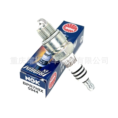 Iridium Spark Plug B7Hs-10 Alışdırma şamı (Sveçalar)