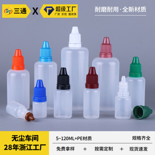 �F؛����ҺƿPE���ϰ��b���bԇ����ƿ5 10ml��īɫ��С��ƿ�D��ƿ