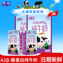 A2&beta;-�ҵ��ךW��A2-&beta;�ҵ��׃�ͯ��ţ��125ml*9��2��С���b