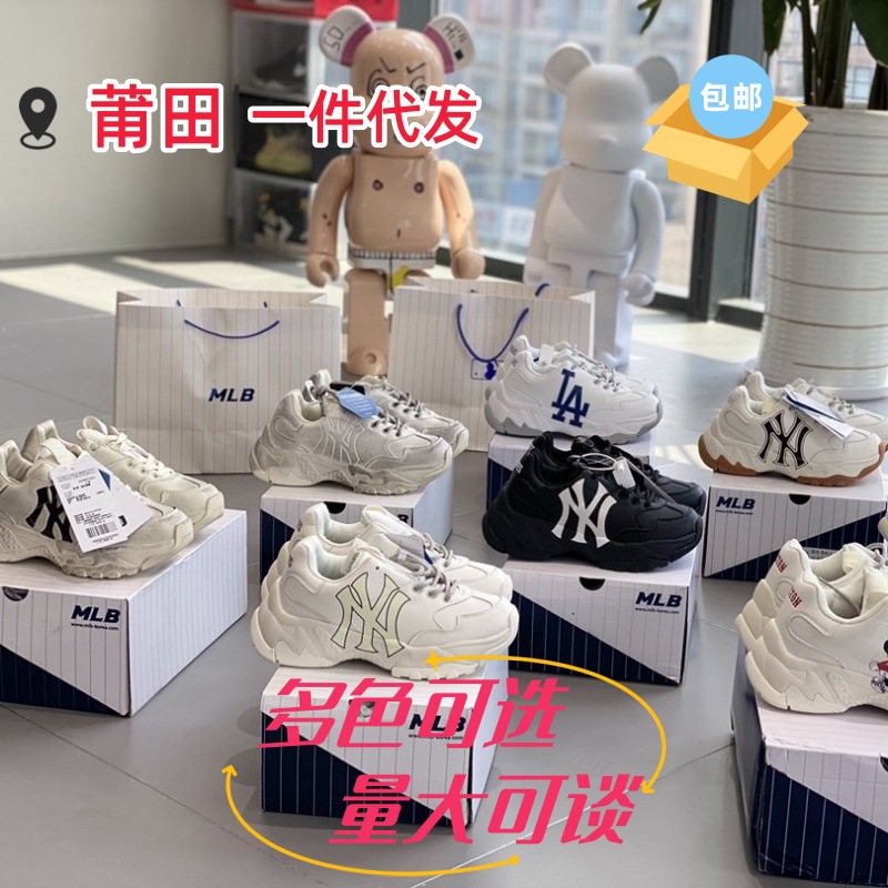 Putian MB Torre Shoes Korean Style Height 5CM Thick-soled Senior Shoes Men and Women Couple Yankees NY All-match Casual Shoes