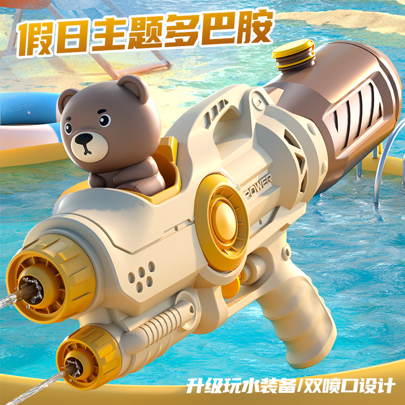 Cartoon doll, brown water gun, new collection, with little bears