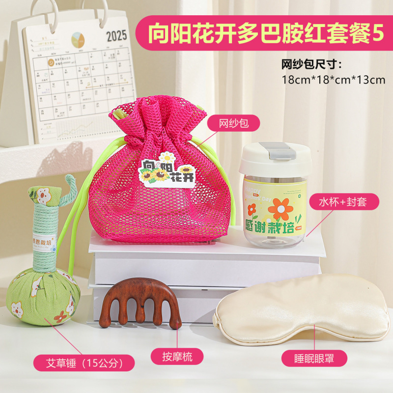 教师节礼物2025新款送女老师幼儿园实用高档有意义的伴手礼小礼品|undefined