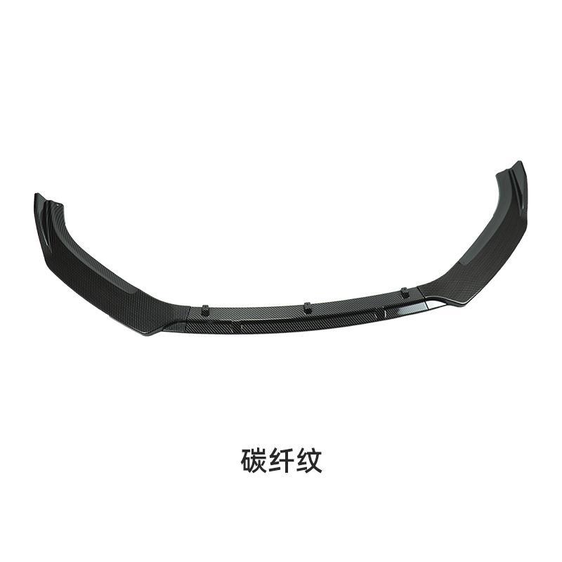 Mazda – Front Lip Big Surrounded - 2014-19-axela-three-section-carbon-fiber-pattern-screw-fixed-single