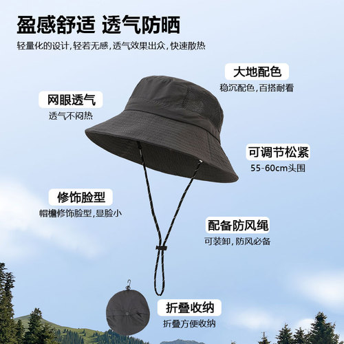 Foldable bag Fisherman's hat Quick-drying waterproof outdoor mountaineering hat Sun hat UV sun protection hat Men and women