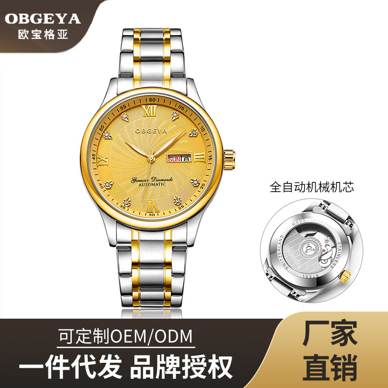 Swiss genuine goods Opel Geya Business Calendar Explosive Couple Watch Men's Waterproof Automatic Mechanical Watch Wholesale