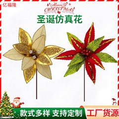 工場クリスマスリース装飾アクセサリー赤いドライフラワー25本造花人工花ホームデコレーションクリスマスフラワー
