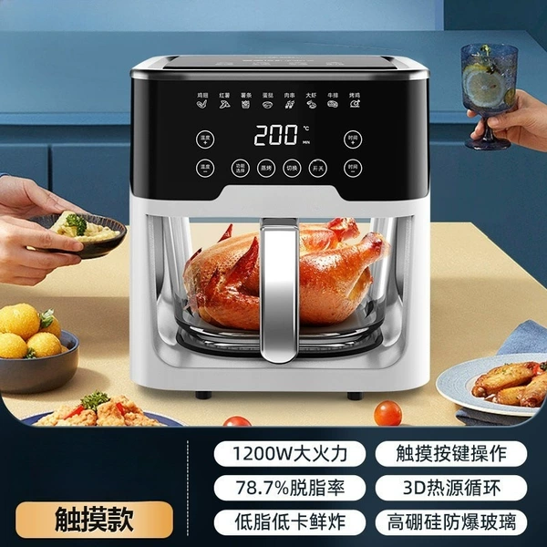【Second generation light food high defat】Touch reservation model