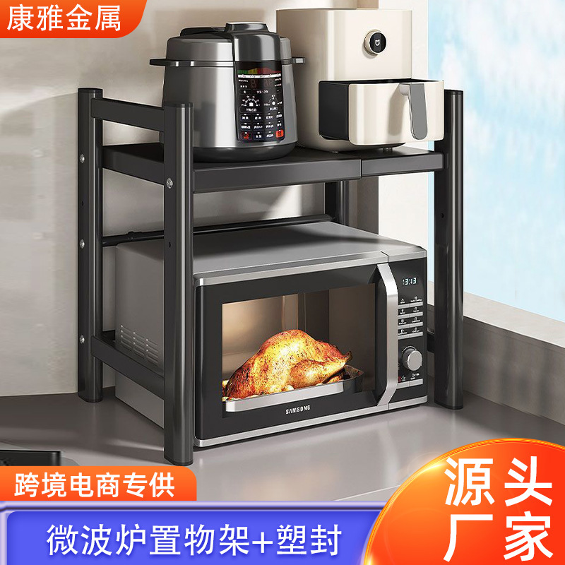 クロスボーダー卸売キッチン電子レンジオーブン物置ラックデスクトップ多層伸縮式炊飯器収納ラック物置ラック|undefined