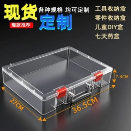 塑料盒;收纳盒;医药包装