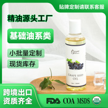 �羳���A���䉺��������grapeseedoil�S�ҬF؛���lֲ����׾���
