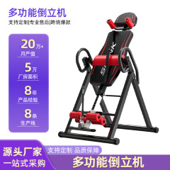 フィットネス器材多機能逆さま器クロスボーダー運動器材handstandmachine家庭用逆さま機